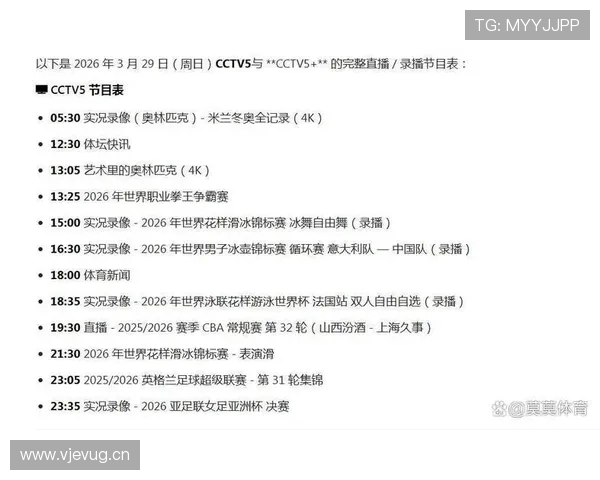 中超精彩赛事全程直播互动解析与赛况即时更新 - 副本 (3) 中超精彩赛事全程直播互动解析与赛况即时更新 - 副本 (3)